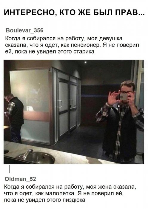 Забавные картинки