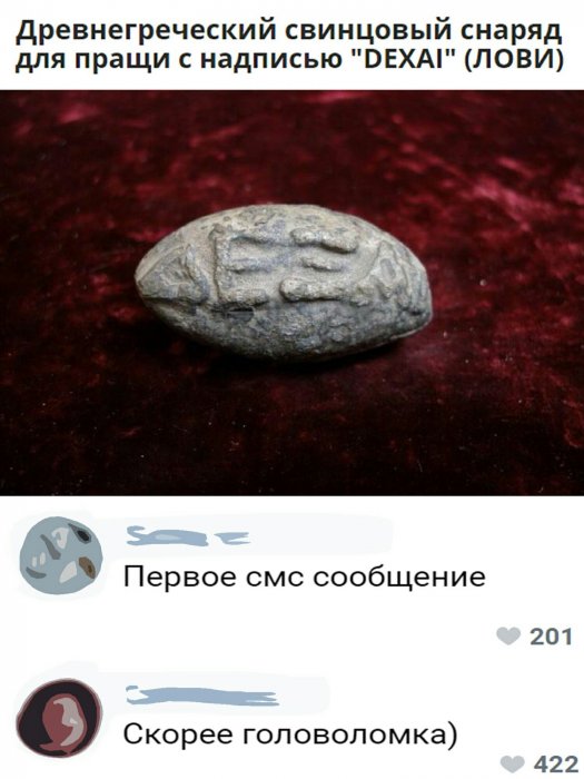 Забавные картинки