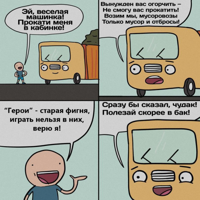 Забавные картинки