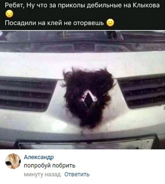 Забавные картинки