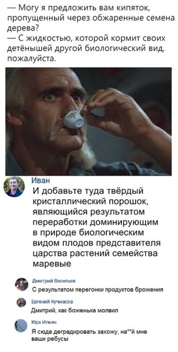 Забавные картинки