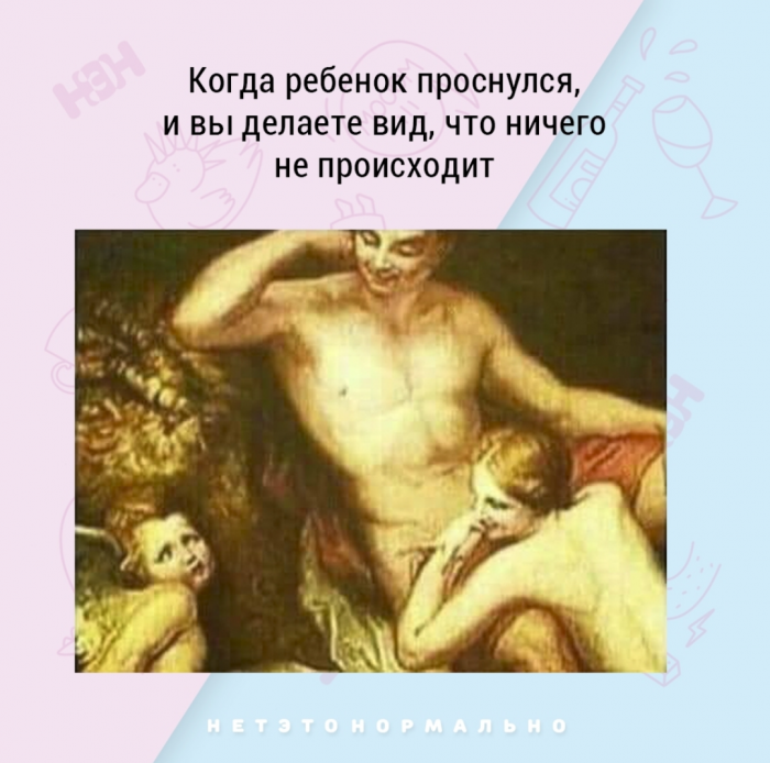 Забавные картинки