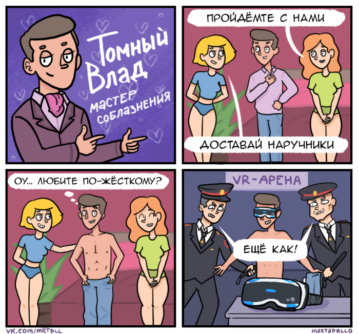 Забавные картинки