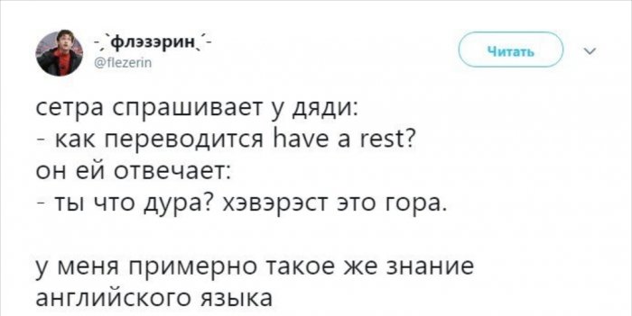 Забавные картинки