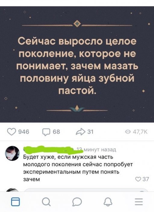 Забавные картинки