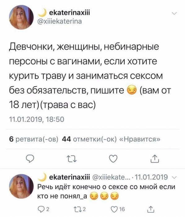 Катя в неглиже соблазняет