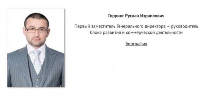 Жарил «кошаков», донатил малолеткам. Топ-менеджер госкомпании Руслан Горринг спалился за игрой в PUBG