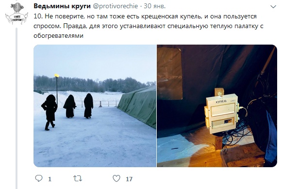 Пользовательница социальной сети рассказала, как жители Якутска справляются с холодом