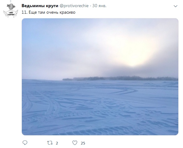Пользовательница социальной сети рассказала, как жители Якутска справляются с холодом