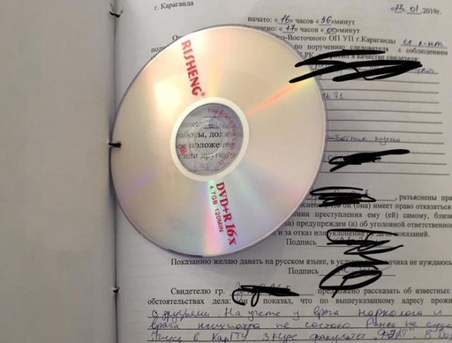 Подшить диск к делу? Без проблем!