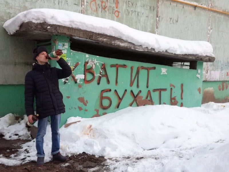 Молодёжные пьянки и вечеринки