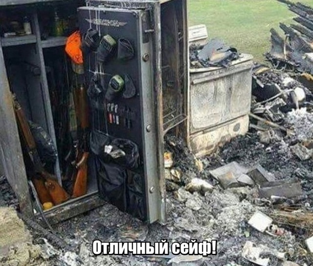 Прикольные картинки