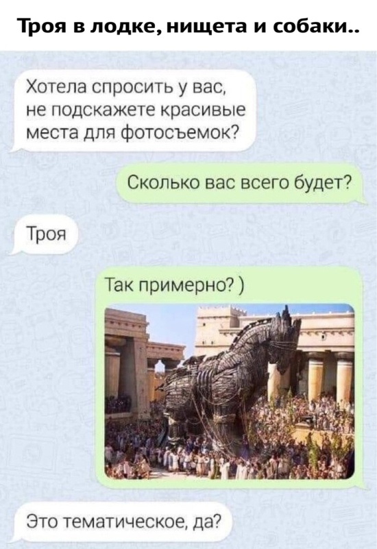Прикольные картинки