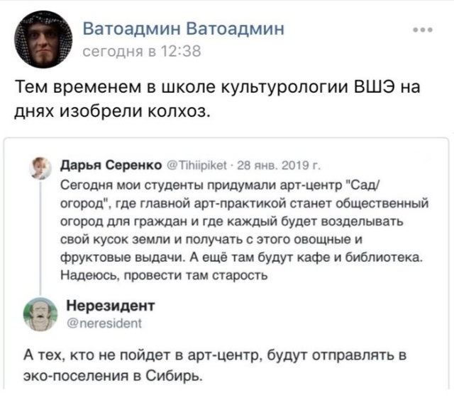 Прикольные картинки