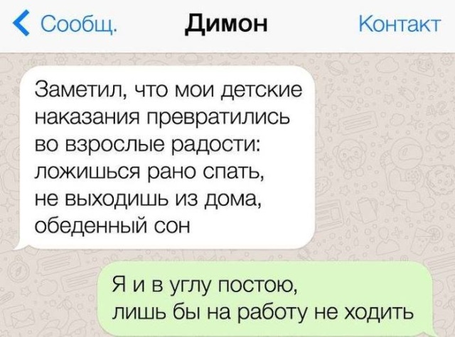 Прикольные картинки
