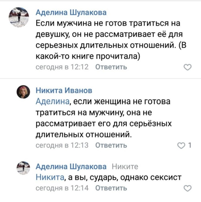 Прикольные картинки
