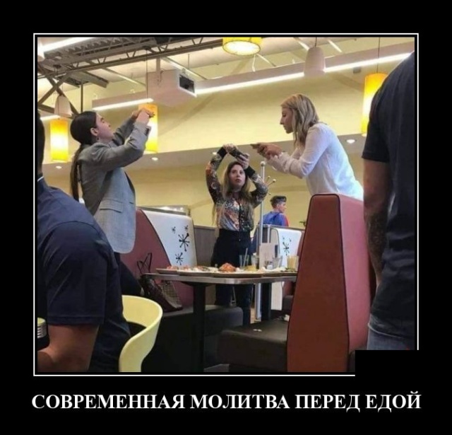 Демотиваторы