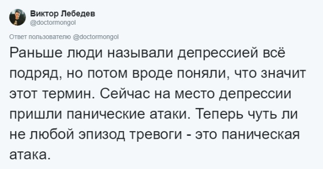 Интересные истории и факты из практики психиатра