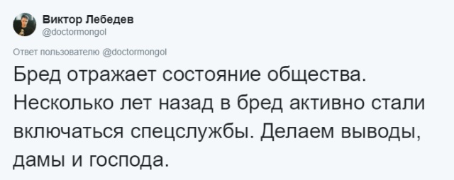 Интересные истории и факты из практики психиатра