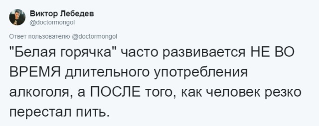 Интересные истории и факты из практики психиатра