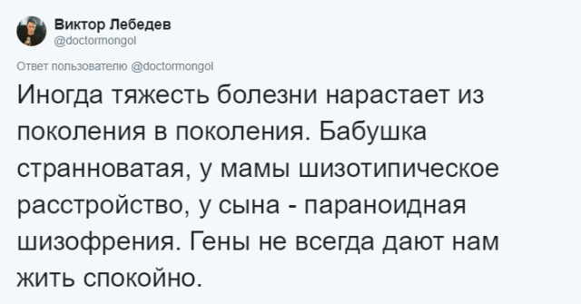 Интересные истории и факты из практики психиатра