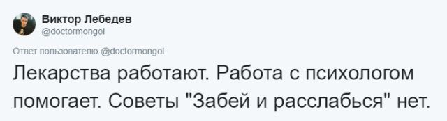 Интересные истории и факты из практики психиатра
