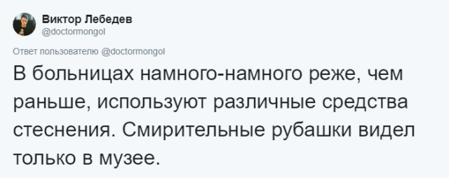 Интересные истории и факты из практики психиатра