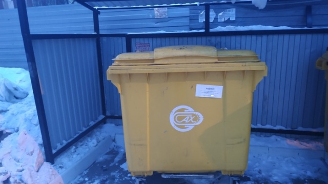 Похититель женских сердец