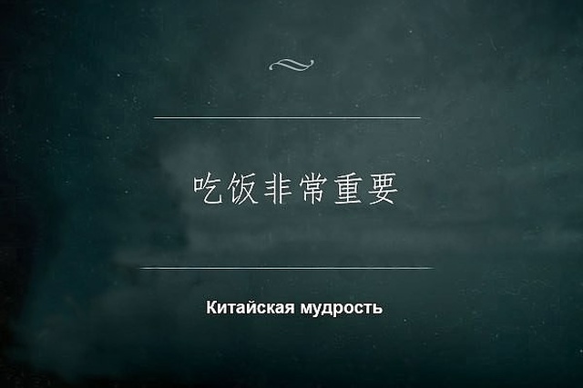 Глупости и различные высказывания из социальных сетей
