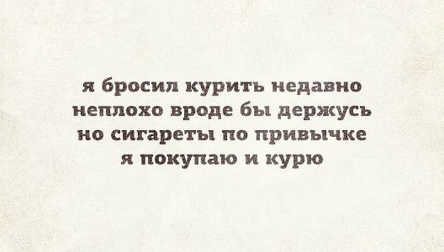 Глупости и различные высказывания из социальных сетей
