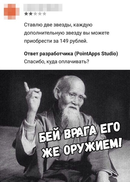 Глупости и различные высказывания из социальных сетей
