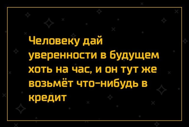 Глупости и различные высказывания из социальных сетей