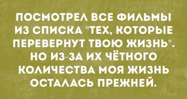 Глупости и различные высказывания из социальных сетей