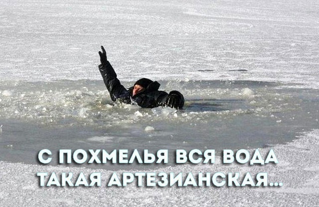 Глупости и различные высказывания из социальных сетей