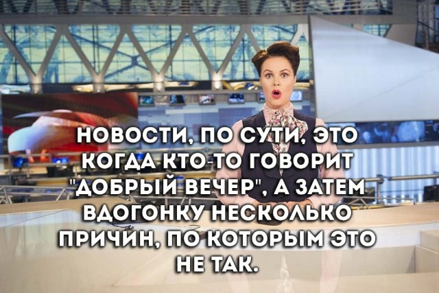 Глупости и различные высказывания из социальных сетей