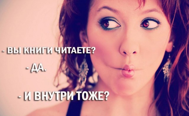 Глупости и различные высказывания из социальных сетей