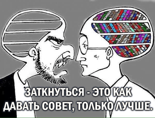 Глупости и различные высказывания из социальных сетей
