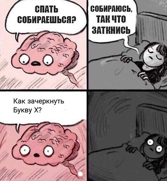 Глупости и различные высказывания из социальных сетей