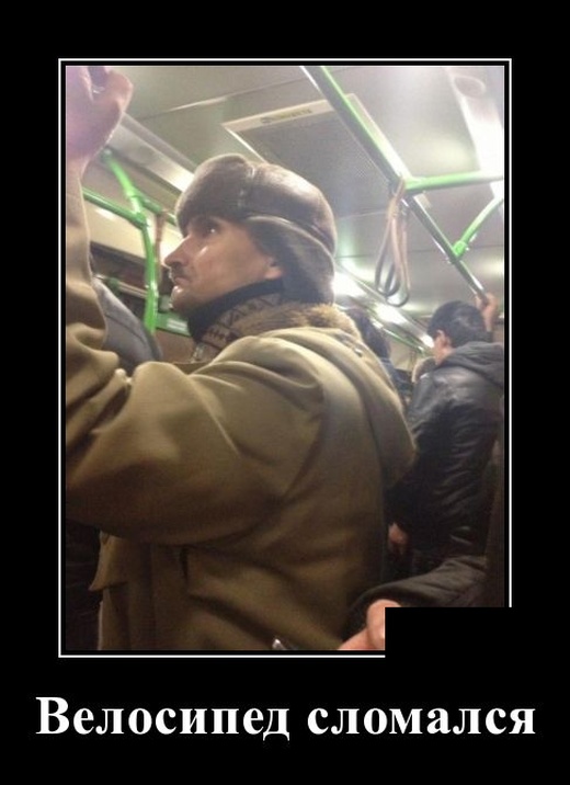 Демотиваторы