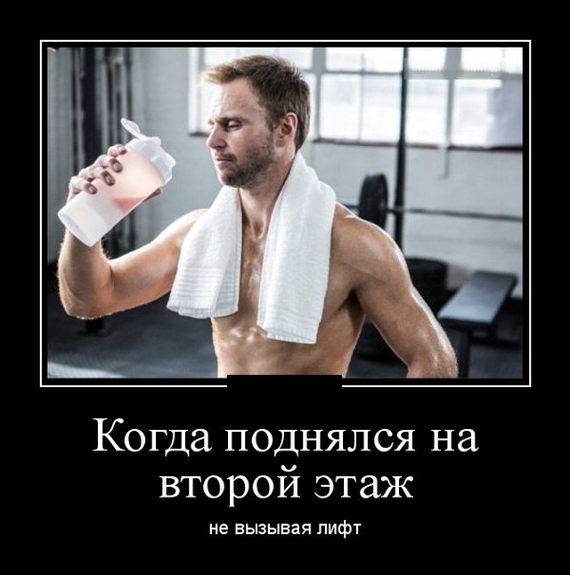 Демотиваторы