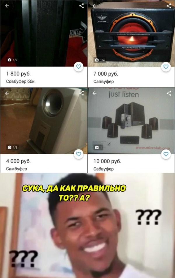 Прикольные картинки