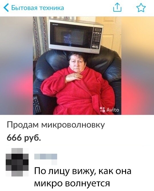 Прикольные картинки