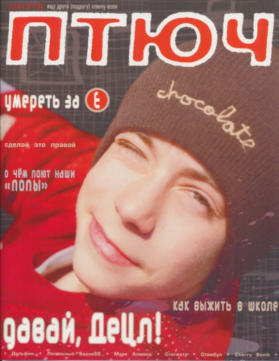 Интересные архивные фотографии