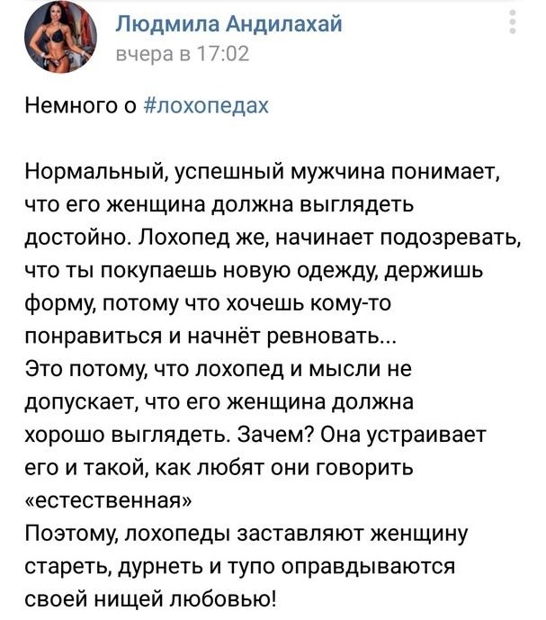 Женский взгляд на женскую красоту