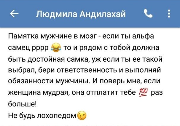 Женский взгляд на женскую красоту