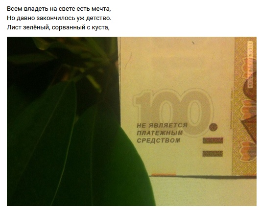 Рифмы обо всем на свете