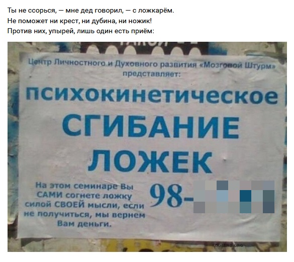 Рифмы обо всем на свете