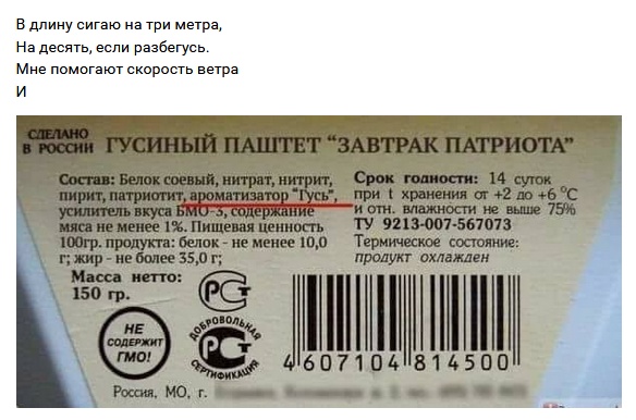 Рифмы обо всем на свете