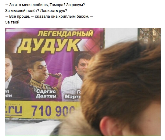 Рифмы обо всем на свете