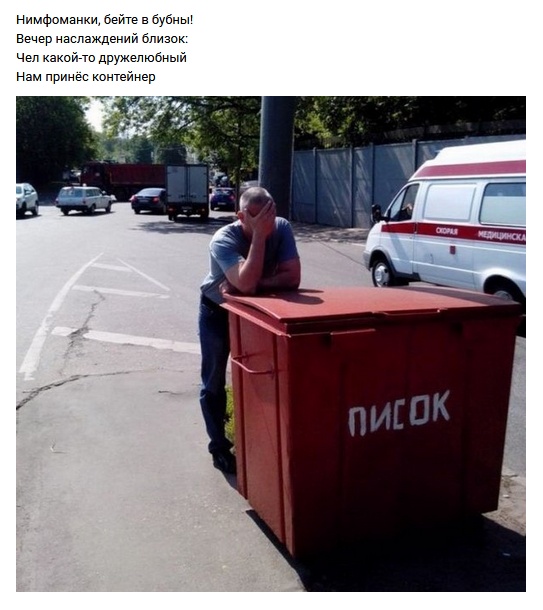 Рифмы обо всем на свете